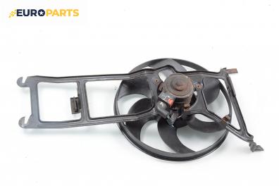 Перка охлаждане за Citroen Saxo Hatchback (02.1996 - 04.2004) 1.5 D, 54 к.с.