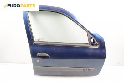Врата за Renault Symbol Sedan (02.1998 - 04.2008), 4+1 вр., седан, позиция: предна, дясна
