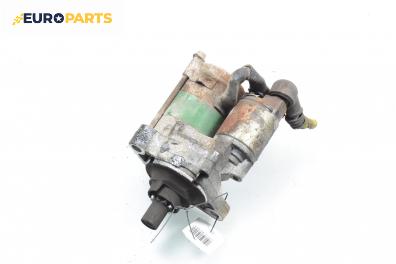 Стартер за Honda Civic V Sedan (10.1991 - 12.1995) 1.5 i 16V (EG8), 94 к.с.