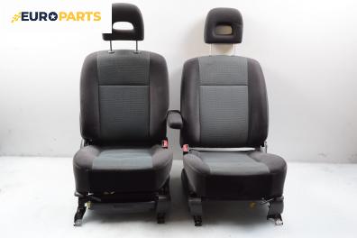 Комплект салон за Mazda Premacy Minivan (07.1999 - 03.2005), 4+1 вр.