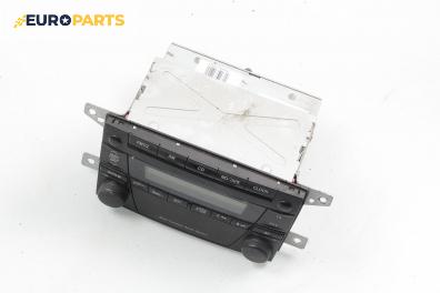 CD плеър за Mazda Premacy Minivan (07.1999 - 03.2005)