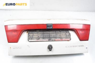 Заден капак за Seat Cordoba Sedan I (02.1993 - 10.1999), 4+1 вр., седан, позиция: задна