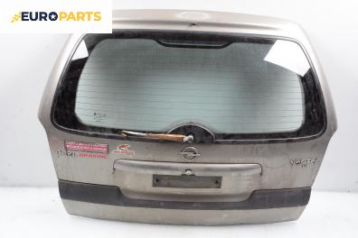 Заден капак за Opel Vectra B Estate (11.1996 - 07.2003), 4+1 вр., комби, позиция: задна
