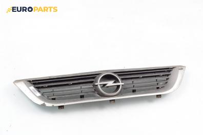 Решетка за Opel Vectra B Estate (11.1996 - 07.2003), комби, позиция: предна