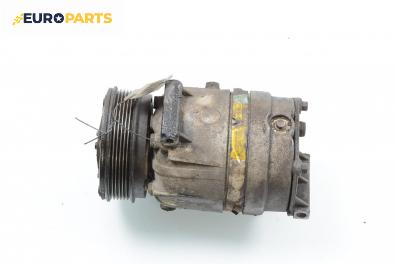 Компресор климатик за Opel Vectra B Estate (11.1996 - 07.2003) 1.8 i 16V, 125 к.с.