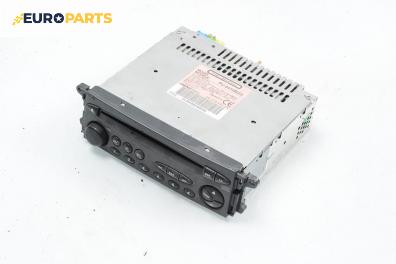 CD плеър за Citroen C5 I Sedan (03.2001 - 03.2005)