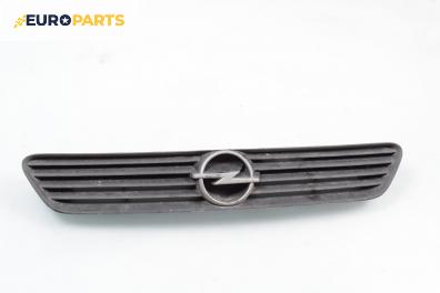 Решетка за Opel Astra G Hatchback (02.1998 - 12.2009), хечбек, позиция: предна