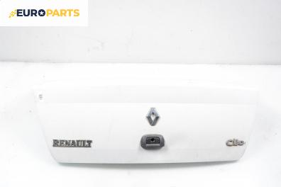 Заден капак за Renault Symbol Sedan (02.1998 - 04.2008), 4+1 вр., седан, позиция: задна
