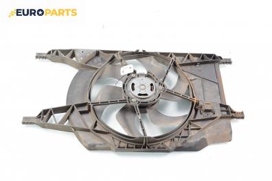 Перка охлаждане за Renault Laguna II Hatchback (03.2001 - 12.2007) 1.8 16V (BG0B, BG0C, BG0J, BG0M, BG0V), 121 к.с.