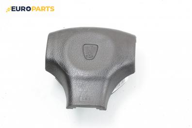 Airbag за Rover 200 Hatchback II (11.1995 - 03.2000), 2+1 вр., хечбек, позиция: предна