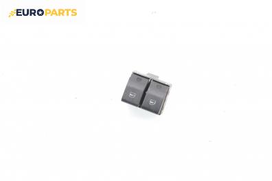Бутони ел. стъкла  за Seat Ibiza IV Hatchback (02.2002 - 11.2009)