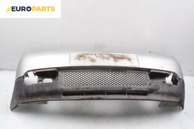 Предна броня за Volkswagen Lupo Hatchback (09.1998 - 07.2005), хечбек, позиция: предна