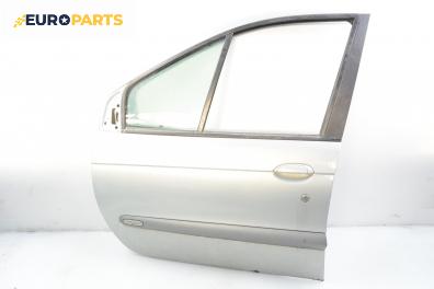 Врата за Renault Scenic I Minivan (09.1999 - 07.2010), 4+1 вр., миниван, позиция: предна, лява