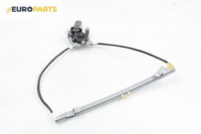 Машинка ел. стъкло за Renault Scenic I Minivan (09.1999 - 07.2010), 4+1 вр., миниван, позиция: предна, дясна