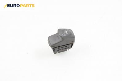 Бутон ел. стъкло  за Renault Scenic I Minivan (09.1999 - 07.2010)