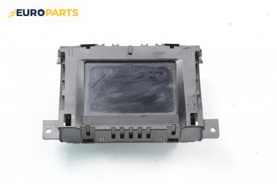 Дисплей за Opel Astra H Hatchback (01.2004 - 05.2014)