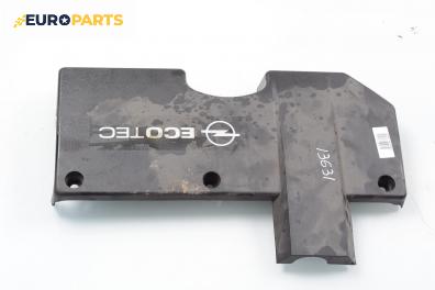 Декоративен капак двигател за Opel Vectra C Sedan (04.2002 - 01.2009)