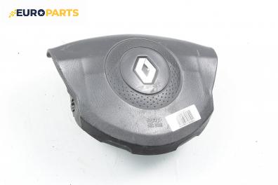 Airbag за Renault Laguna II Grandtour (03.2001 - 12.2007), 4+1 вр., комби, позиция: предна