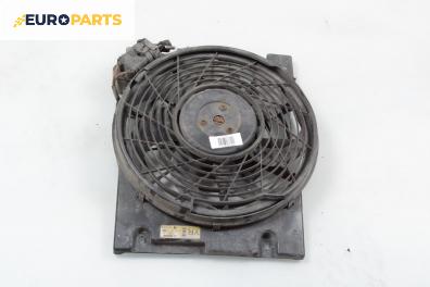 Перка охлаждане за Opel Zafira A Minivan (04.1999 - 06.2005) 1.6 16V, 101 к.с.