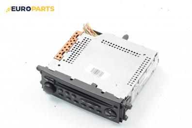 CD плеър за Citroen Xsara Picasso (09.1999 - 06.2012)