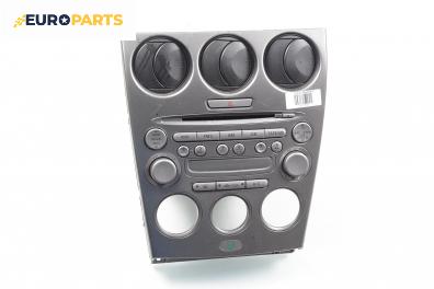 CD плеър за Mazda 6 Hatchback I (08.2002 - 12.2008)