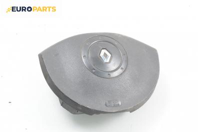 Airbag за Renault Megane II Grandtour (08.2003 - 08.2012), 4+1 вр., комби, позиция: предна