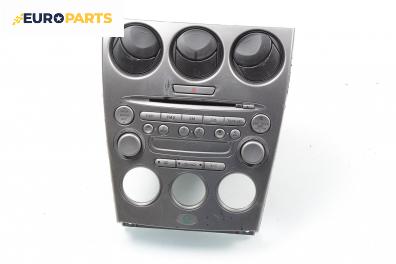CD плеър за Mazda 6 Sedan I (06.2002 - 12.2008)