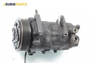 Компресор климатик за Citroen Xsara Picasso (09.1999 - 06.2012) 1.6 16V, 109 к.с.