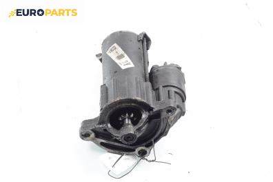 Стартер за Citroen Xsara Picasso (09.1999 - 06.2012) 1.6 16V, 109 к.с.