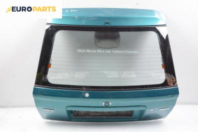 Заден капак за Mazda 323 P V Hatchback (10.1996 - 09.1998), 2+1 вр., хечбек, позиция: задна