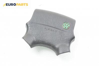 Airbag за Volkswagen Golf III Hatchback (08.1991 - 07.1998), 4+1 вр., хечбек, позиция: предна