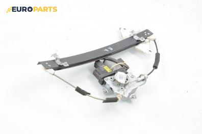 Машинка ел. стъкло за Chevrolet Captiva SUV (06.2006 - ...), 4+1 вр., джип, позиция: предна, лява