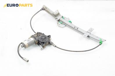 Машинка ел. стъкло за Honda Accord V Sedan (09.1995 - 10.1998), 4+1 вр., седан, позиция: задна, лява