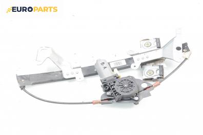 Машинка ел. стъкло за Ford Fusion Hatchback (08.2002 - 12.2012), 4+1 вр., комби, позиция: предна, лява