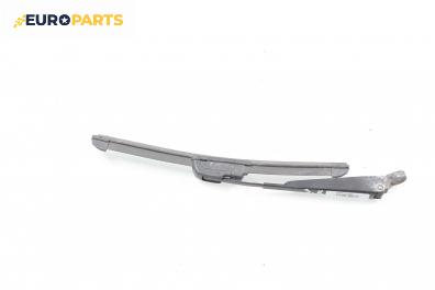 Рамо задна чистачка за Ford Fusion Hatchback (08.2002 - 12.2012), позиция: задна