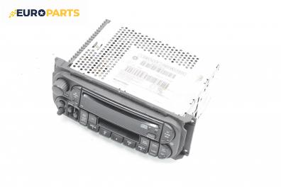 CD плеър за Jeep Grand Cherokee SUV II (09.1998 - 09.2005)