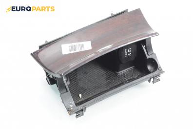 Пепелник за Mercedes-Benz E-Class Sedan (W211) (03.2002 - 03.2009)