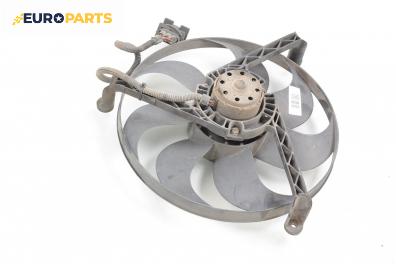 Перка охлаждане за Audi A3 Hatchback I (09.1996 - 05.2003) 1.8, 125 к.с.