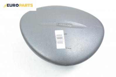 Airbag за Fiat Punto Hatchback II (09.1999 - 07.2012), 4+1 вр., хечбек, позиция: предна