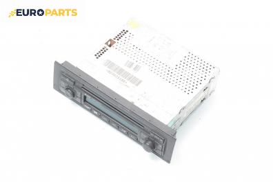 CD плеър за Audi A4 Sedan B6 (11.2000 - 12.2004)
