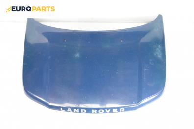 Преден капак за Land Rover Freelander SUV I (02.1998 - 10.2006), 2+1 вр., джип, позиция: предна