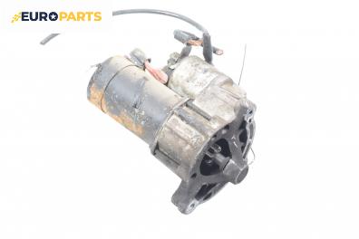 Стартер за Peugeot 306 Hatchback (01.1993 - 10.2003) 1.4, 75 к.с.