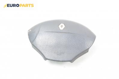 Airbag за Renault Megane I Classic Sedan (09.1996 - 08.2003), 4+1 вр., седан, позиция: предна