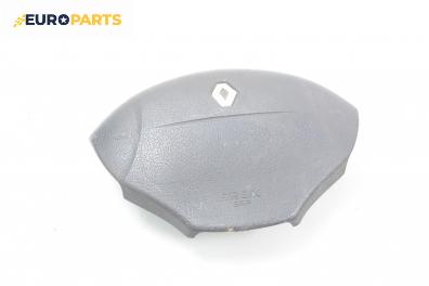 Airbag за Renault Megane I Hatchback (08.1995 - 12.2004), 4+1 вр., хечбек, позиция: предна