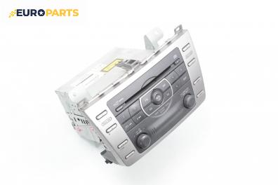 CD плеър за Mazda 6 Hatchback II (08.2007 - 07.2013)