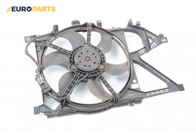 Перка охлаждане за Opel Corsa C Hatchback (09.2000 - 12.2009) 1.2, 75 к.с.