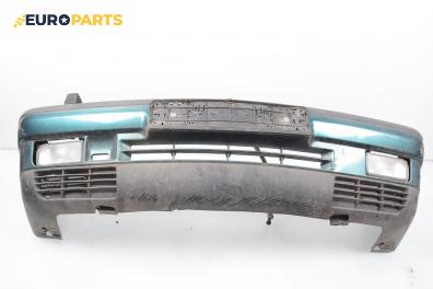 Предна броня за Lancia Dedra Station Wagon (07.1994 - 07.1999), комби, позиция: предна