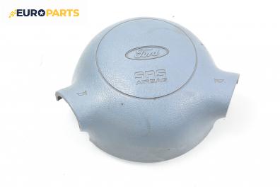 Airbag за Ford Ka Hatchback (09.1996 - 11.2008), 2+1 вр., хечбек, позиция: предна