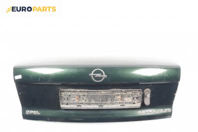 Заден капак за Opel Astra F Sedan (09.1991 - 09.1998), 4+1 вр., седан, позиция: задна