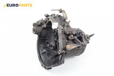 Ръчна скоростна кутия за Citroen Xsara Break (10.1997 - 03.2010) 1.6 i, 88 к.с.